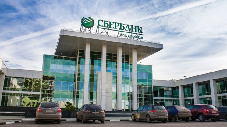 Sberbank To Increase Gold Sales To India And China In 2018